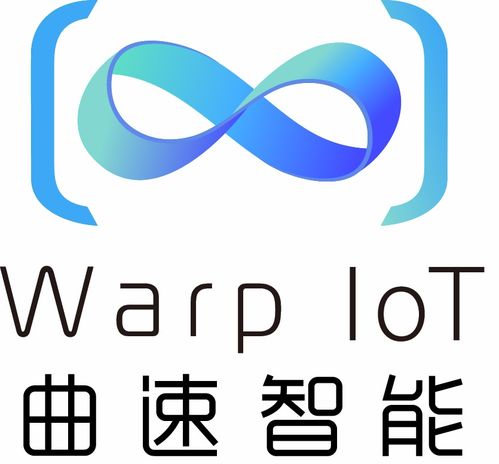 曲速智能發布 數字政策與物聯網應用服務如何塑造未來物聯網