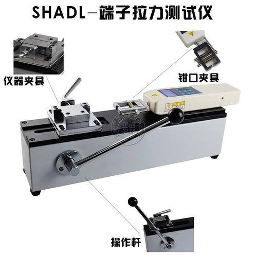 臥式拉力試驗(yàn)機(jī)重量輕電動(dòng)端子拉力測(cè)試儀可配數(shù)顯推拉力計(jì)直銷